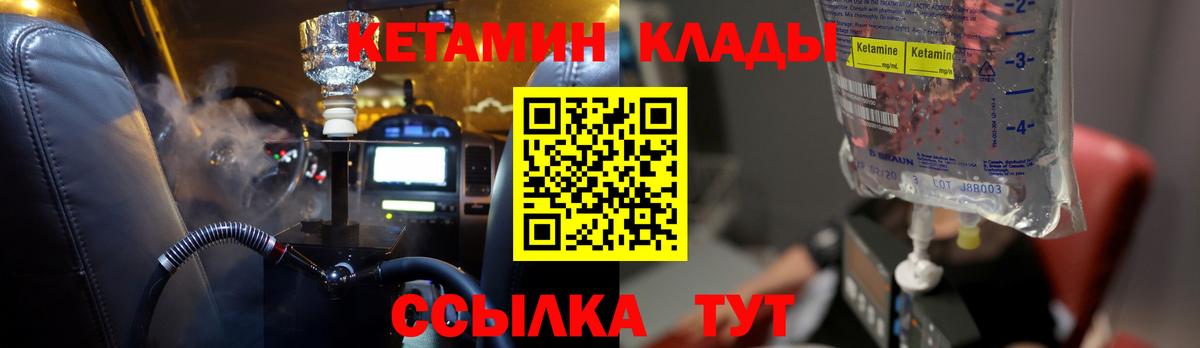 Каспийск  Кетамин VHQ  мориарти официальный сайт  Вход с VPN 