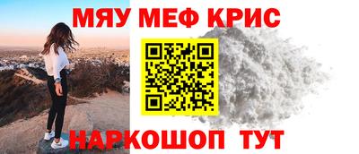 амфетамин Комсомольск-на-Амуре
