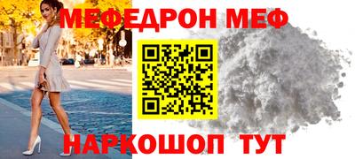 амфетамин Комсомольск-на-Амуре