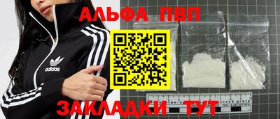 амфетамин Комсомольск-на-Амуре
