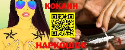 амфетамин Комсомольск-на-Амуре