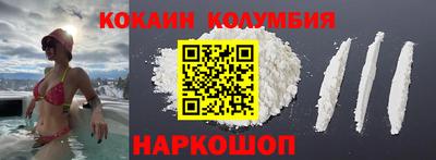 амфетамин Комсомольск-на-Амуре