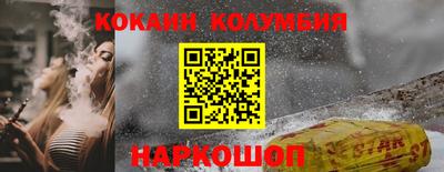 амфетамин Комсомольск-на-Амуре