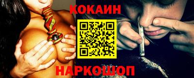 амфетамин Комсомольск-на-Амуре