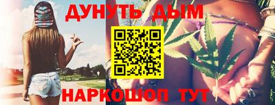гашиш Конаково