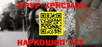 скорость mdpv Коммунар