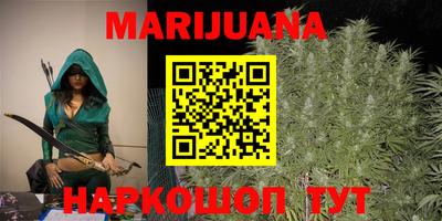 гашиш Конаково