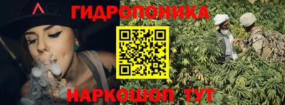 амфетамин Комсомольск-на-Амуре