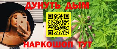 гашиш Конаково