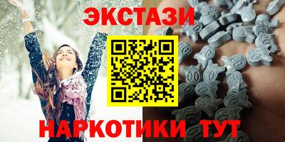 амфетамин Комсомольск-на-Амуре