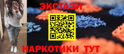 амфетамин Комсомольск-на-Амуре