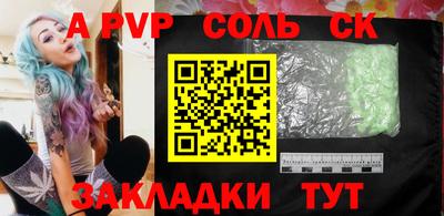 гашиш Конаково