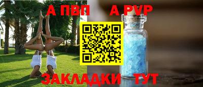 амфетамин Комсомольск-на-Амуре