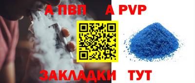 скорость mdpv Коммунар