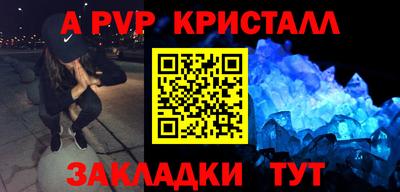 скорость mdpv Коммунар