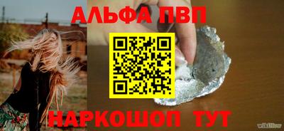 гашиш Конаково