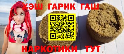 гашиш Конаково