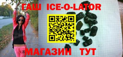 гашиш Конаково