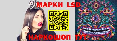 амфетамин Комсомольск-на-Амуре