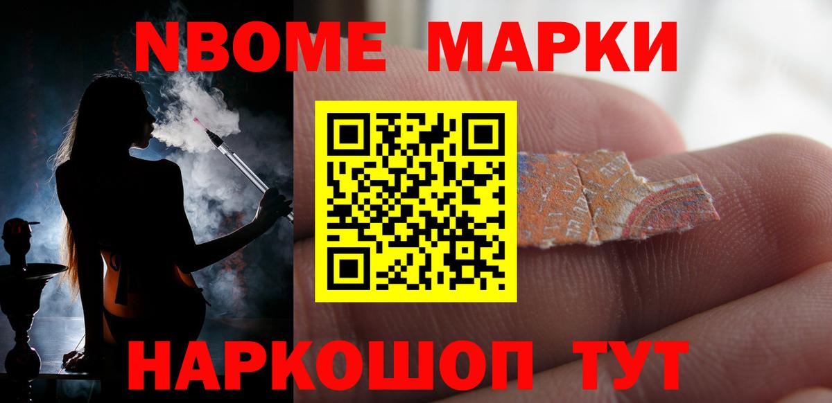 LSD-25 экстази кислота Каспийск