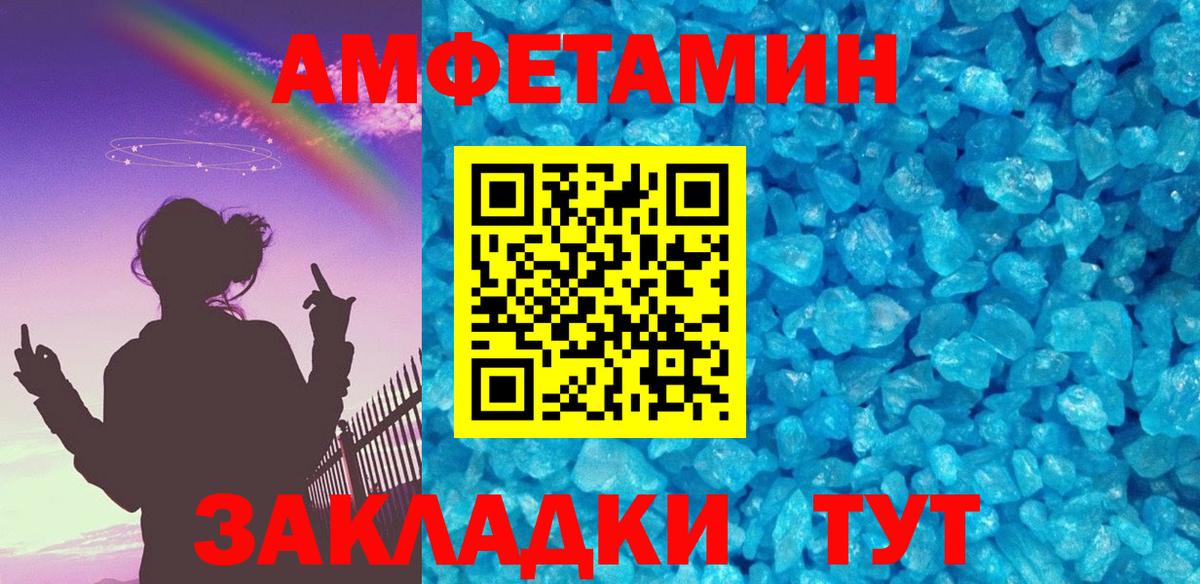 Каспийск  МЕТАМФЕТАМИН витя  Вход с VPN  МЕТАМФЕТАМИН витя 