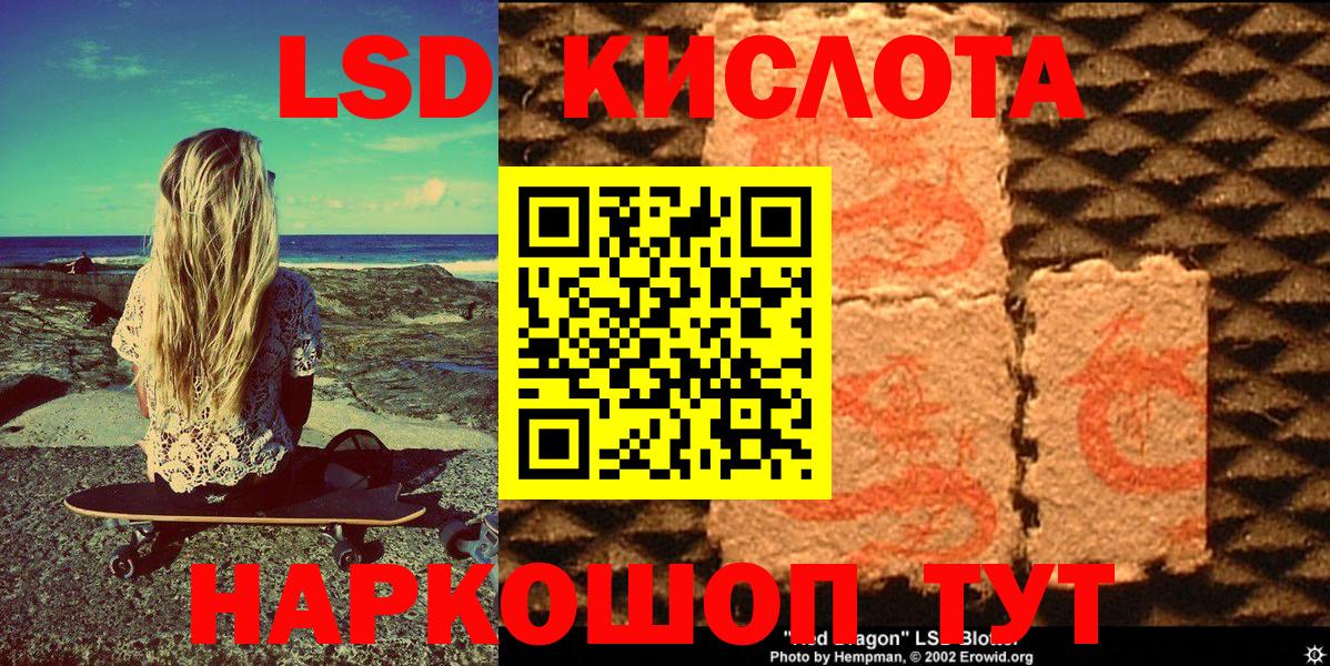 Марки NBOMe 1500мкг  Марки NBOMe 1500мкг  Каспийск  Вход с VPN 