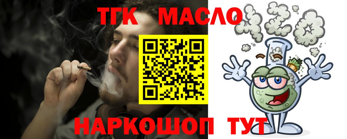 Дистиллят ТГК концентрат Каспийск
