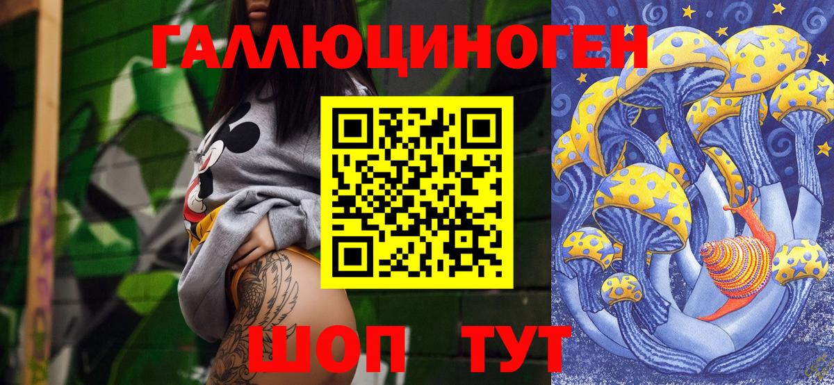 Псилоцибиновые грибы Psilocybine cubensis  Вход с VPN  Каспийск  Псилоцибиновые грибы Cubensis 