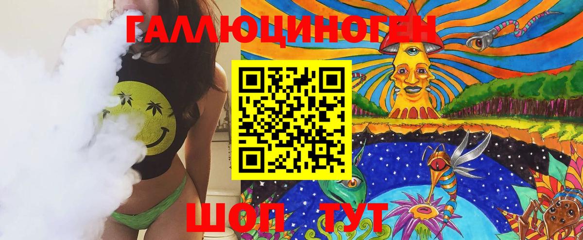 Галлюциногенные грибы Psilocybine cubensis Каспийск
