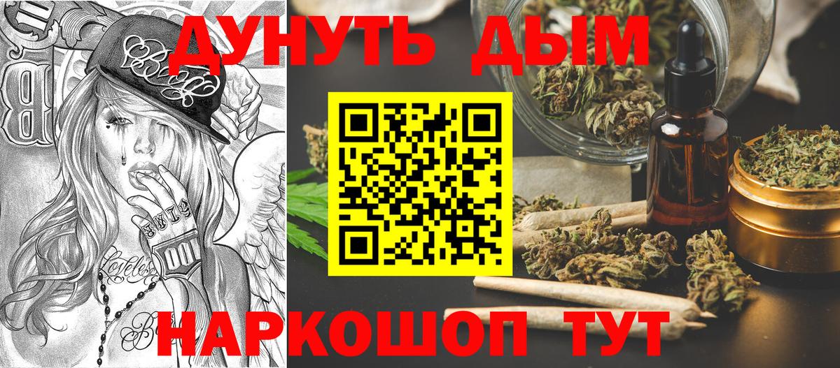 Шишки марихуана MAZAR  Бошки Шишки LSD WEED  Каспийск  Вход с VPN  Канабис MAZAR 